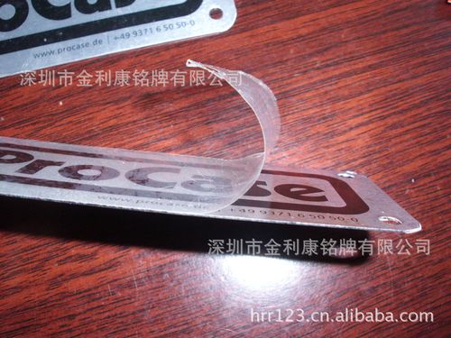 品牌logo标牌,机械产品标牌,铝质圆角钻孔铭板,专业铭板标牌制造