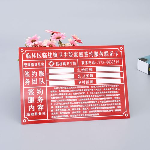 厂家直销面板铝丝印标牌金属电动车牌不锈钢铭牌冲压铝牌定制logo