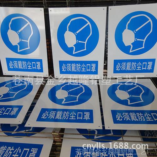 湖北省国标安全标志牌生产厂家源头工厂丝印品质保障禁止警告指令